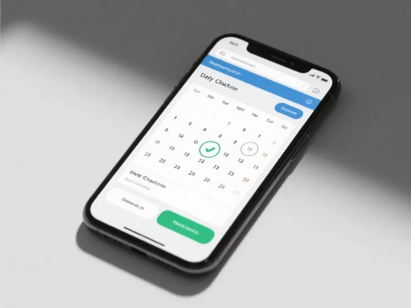 手機版每日簽到